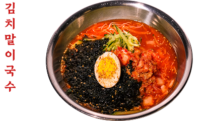 김치라면이추수