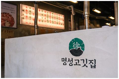 인테리어