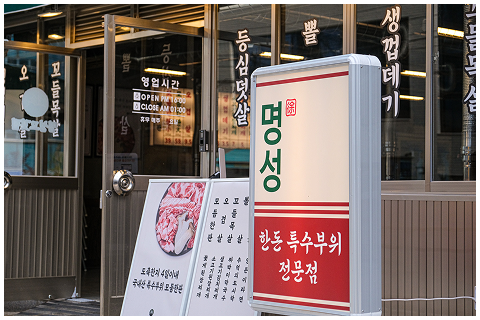 인테리어
