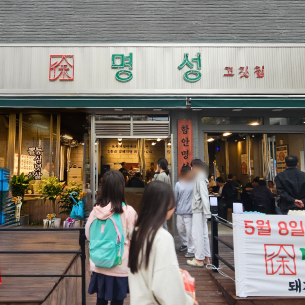 함안칠원점