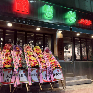 부산연산점